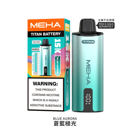 泰坦TITAN15000口 換彈式拋棄式-台灣現貨