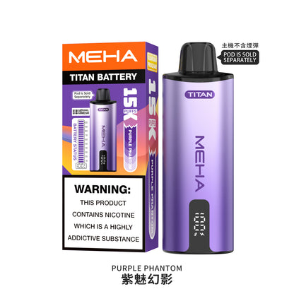 泰坦TITAN15000口 換彈式拋棄式-台灣現貨