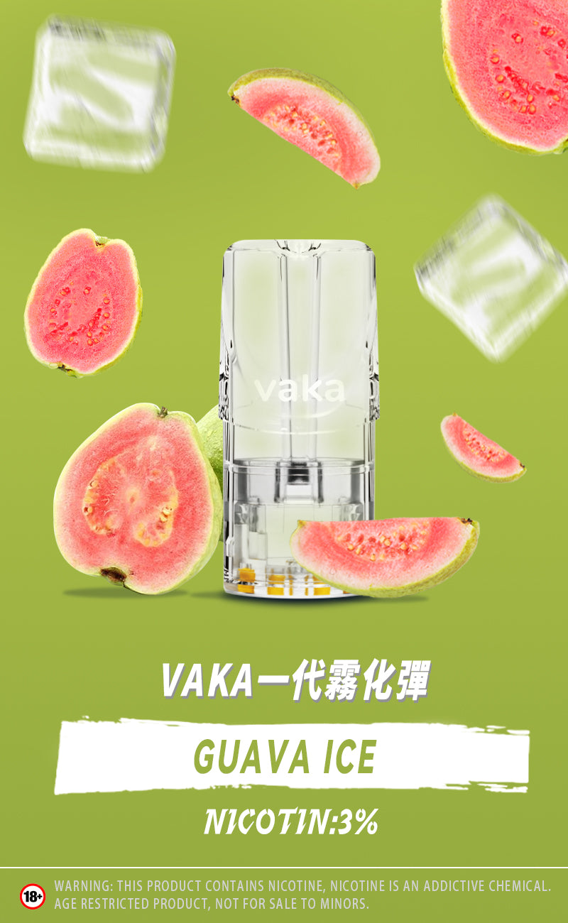 限時活動-【vaka一代煙彈】購買6盒送VAKA煙蛋1盒 /購買10盒送VAKA主機一隻，通配一代relx/sp2一代主機